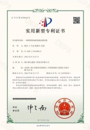 鋼管樁地基基礎(chǔ)加固結(jié)構(gòu)專(zhuān)利
