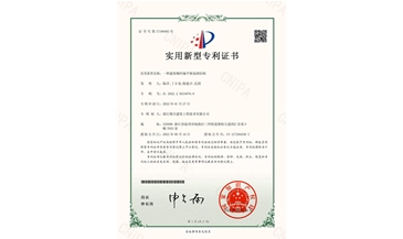 建筑物糾偏平移加固結(jié)構(gòu)